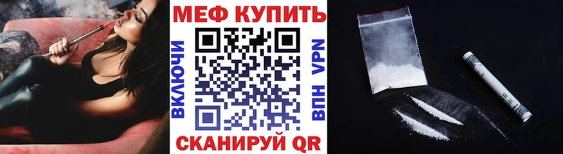 МЕФ мяу мяу  ОМГ ОМГ ТОР  Димитровград 
