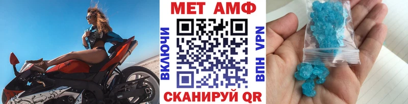 Первитин кристалл  ссылка на мегу рабочий сайт  Димитровград 
