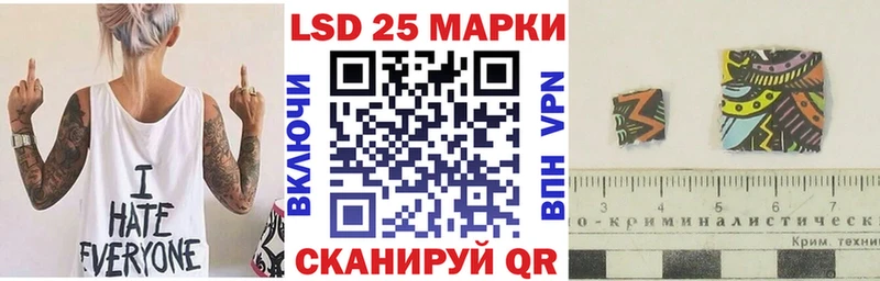 Наркотические марки 1,5мг Димитровград