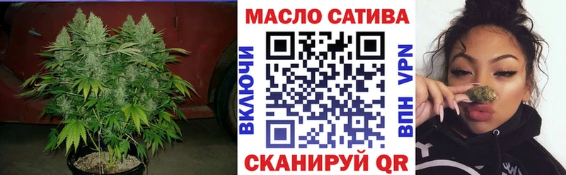 Дистиллят ТГК гашишное масло  mega tor  Димитровград  хочу  
